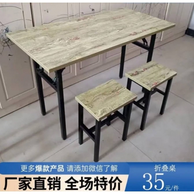 勝芳家用折疊桌宿舍折疊小桌子擺攤便攜折疊餐桌戶外輕便折疊桌租房折疊桌特價(jià)折疊桌振生家具
