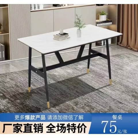勝芳家用巖板快餐桌椅食堂組合實(shí)木鐵藝小吃店四人位桌特價(jià)椅簡(jiǎn)約商用飯店 / 食堂經(jīng)濟(jì)型餐桌椅振生家具