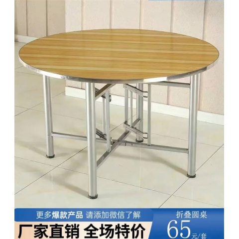 勝芳家用圓桌折疊架彈簧架桌面快餐桌椅食堂組合實木鐵藝小吃店四人位桌特價椅簡約商用飯店 / 食堂經(jīng)濟(jì)型餐桌椅振生家具