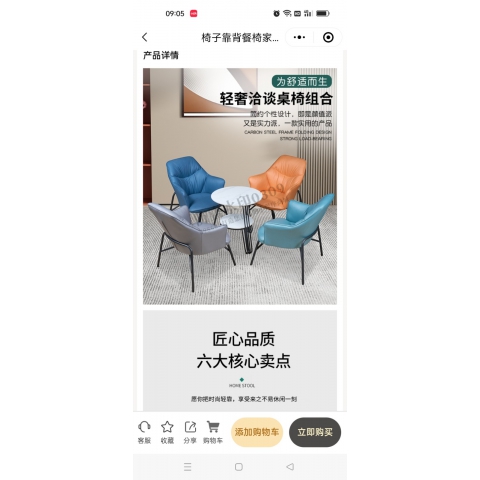 勝芳家具批發(fā) 軟包椅 餐椅 皮革椅 靠背椅 酒店椅 休閑椅 時(shí)尚椅 簡(jiǎn)約椅 家用家具 餐廳家具 美典雅居家具