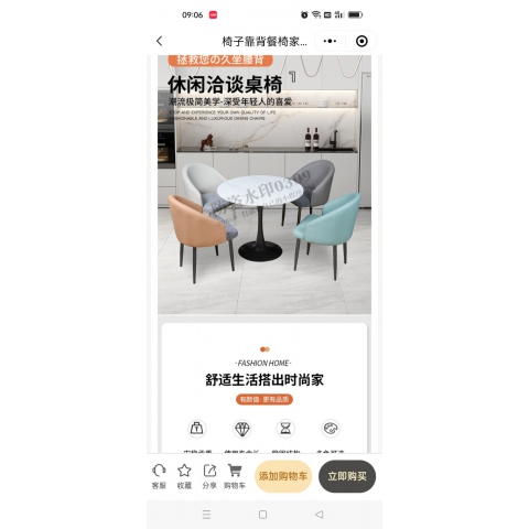 勝芳家具批發(fā) 軟包椅 餐椅 皮革椅 靠背椅 酒店椅 休閑椅 時(shí)尚椅 簡(jiǎn)約椅 家用家具 餐廳家具 美典雅居家具