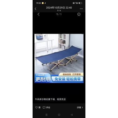 勝芳家具批發(fā) 折疊床 單人折疊床 行軍床 救災(zāi)床 簡易床 陪護床 萬眾家具批發(fā)