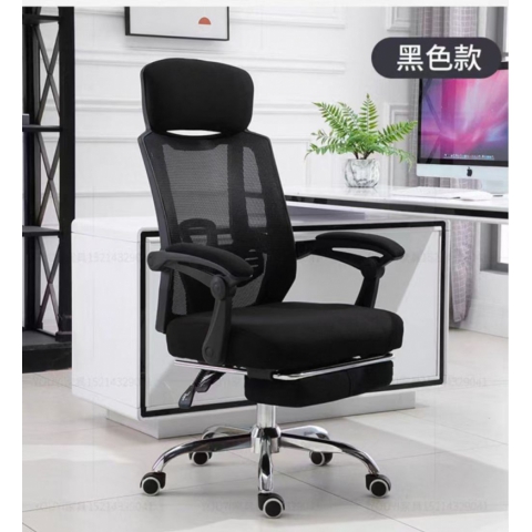 勝芳辦公椅批發(fā) 電競(jìng)椅 網(wǎng)吧椅  弓形辦公椅 電腦椅 職員椅 轉(zhuǎn)椅   可躺椅 書(shū)房家具 贏風(fēng)家具