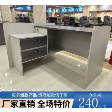 ??辦公桌電腦桌書桌??老板桌主管桌??總裁會議桌前臺桌????實木??榆木??板式??碳鋼桌架??密度板桌面??家用書房臥室電腦桌??田豐家具