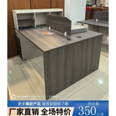 ??辦公桌電腦桌書桌??老板桌主管桌??總裁會議桌前臺桌????實木??榆木??板式??碳鋼桌架??密度板桌面??家用書房臥室電腦桌??田豐家具