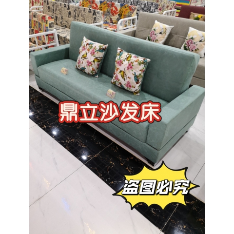鼎立沙發(fā)床！折疊沙發(fā)！多功能沙發(fā)！