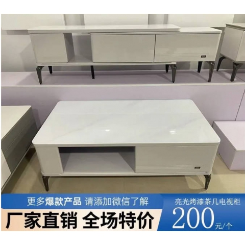 勝芳茶幾促銷特價(jià)搶購(gòu)廠家直銷電視柜批發(fā) 板式茶幾電視柜 時(shí)尚幾組合北歐 巖板北歐輕奢電視柜茶幾組合客廳家用茶幾簡(jiǎn)約現(xiàn)代方形桌子茶桌小戶型新雨林家具