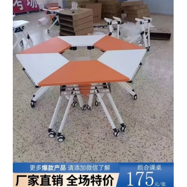 勝芳家具批發(fā)培訓(xùn)桌辦公簡(jiǎn)約多人實(shí)木貼皮折疊收納學(xué)生職員員工商用辦公大尺寸組合可訂制定制鋼架鋼架結(jié)構(gòu)長(zhǎng)條桌會(huì)議桌拼接桌圣之達(dá)家具