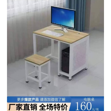 勝芳家具批發(fā)培訓(xùn)桌辦公簡(jiǎn)約多人實(shí)木貼皮折疊收納學(xué)生職員員工商用辦公大尺寸組合可訂制定制鋼架鋼架結(jié)構(gòu)長(zhǎng)條桌會(huì)議桌拼接桌圣之達(dá)家具