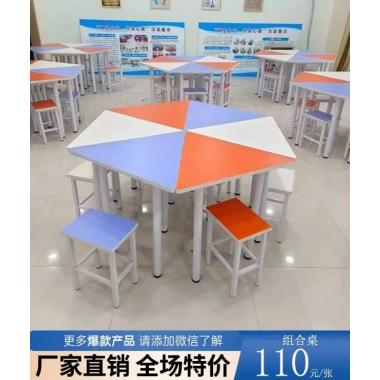 勝芳家具批發(fā)培訓(xùn)桌辦公簡(jiǎn)約多人實(shí)木貼皮折疊收納學(xué)生職員員工商用辦公大尺寸組合可訂制定制鋼架鋼架結(jié)構(gòu)長(zhǎng)條桌會(huì)議桌拼接桌圣之達(dá)家具