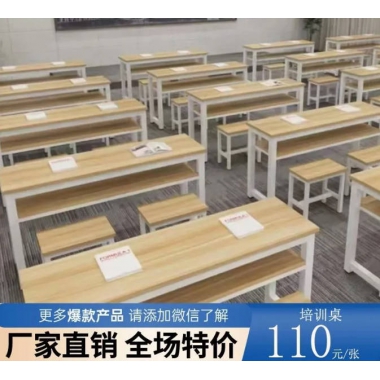 勝芳家具批發(fā)培訓(xùn)桌辦公簡(jiǎn)約多人實(shí)木貼皮折疊收納學(xué)生職員員工商用辦公大尺寸組合可訂制定制鋼架鋼架結(jié)構(gòu)長(zhǎng)條桌會(huì)議桌拼接桌圣之達(dá)家具