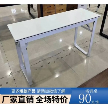 勝芳家具批發(fā)培訓(xùn)桌辦公簡(jiǎn)約多人實(shí)木貼皮折疊收納學(xué)生職員員工商用辦公大尺寸組合可訂制定制鋼架鋼架結(jié)構(gòu)長(zhǎng)條桌會(huì)議桌拼接桌圣之達(dá)家具