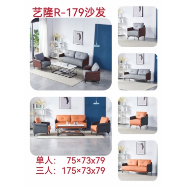 勝芳沙發(fā)批發(fā) 簡易沙發(fā) 辦公沙發(fā) 休閑沙發(fā) 商務(wù)沙發(fā) 會(huì)議室沙發(fā) 藝龍家具