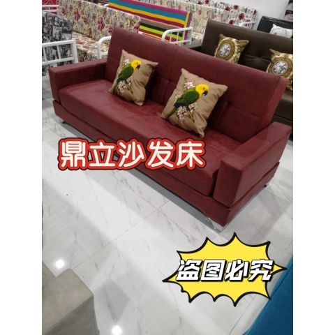 鼎立沙發(fā)床！折疊沙發(fā)！多功能沙發(fā)！