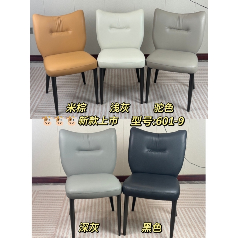 勝芳餐椅批發(fā) 北歐餐椅 休閑椅 洽談椅 家用現(xiàn)代簡(jiǎn)約網(wǎng)紅椅 輕奢餐椅 軟包椅 酒店椅 休閑椅 創(chuàng)意靠背椅 世豪家具