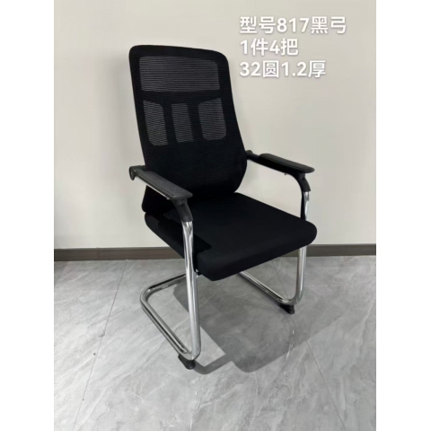 勝芳辦公椅批發(fā) 電競(jìng)椅 網(wǎng)吧椅  弓形辦公椅 電腦椅 職員椅 轉(zhuǎn)椅   可躺椅 書(shū)房家具 贏風(fēng)家具
