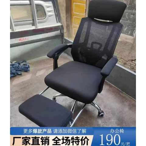 廠家直銷批發(fā)促銷帶腳踏可躺午休辦公椅人體工學(xué)電腦椅帶腳托舒適久坐網(wǎng)布高靠背電競椅升降頭枕帶扶手千瑞吉辦公椅