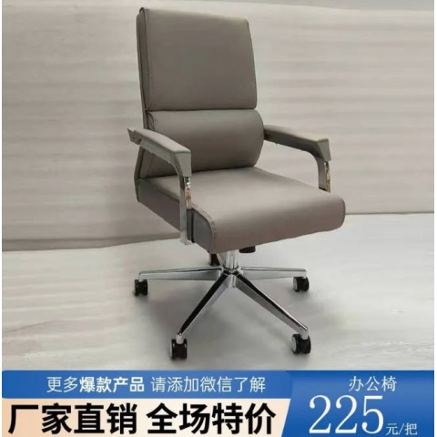 廠家直銷批發(fā)促銷帶腳踏可躺午休辦公椅人體工學(xué)電腦椅帶腳托舒適久坐網(wǎng)布高靠背電競椅升降頭枕帶扶手千瑞吉辦公椅