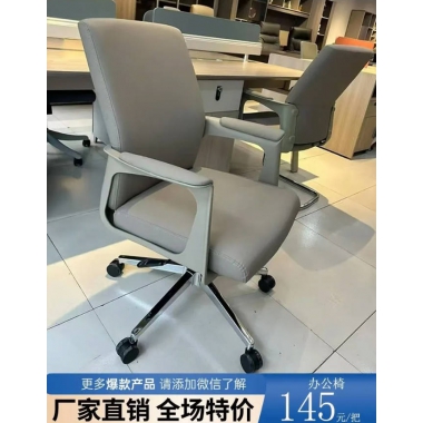廠家直銷批發(fā)促銷帶腳踏可躺午休辦公椅人體工學電腦椅帶腳托舒適久坐網(wǎng)布高靠背電競椅升降頭枕帶扶手千瑞吉辦公椅