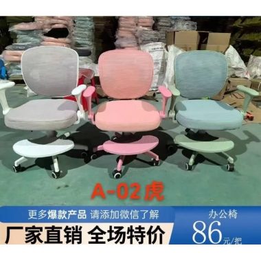 廠家直銷批發(fā)促銷帶腳踏可躺午休辦公椅人體工學電腦椅帶腳托舒適久坐網(wǎng)布高靠背電競椅升降頭枕帶扶手千瑞吉辦公椅