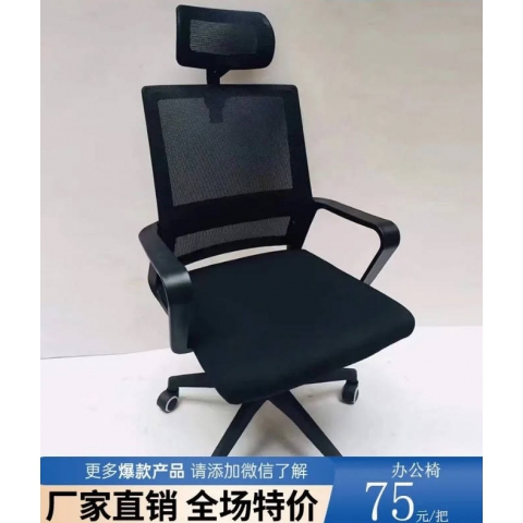 廠家直銷批發(fā)促銷帶腳踏可躺午休辦公椅人體工學電腦椅帶腳托舒適久坐網(wǎng)布高靠背電競椅升降頭枕帶扶手千瑞吉辦公椅