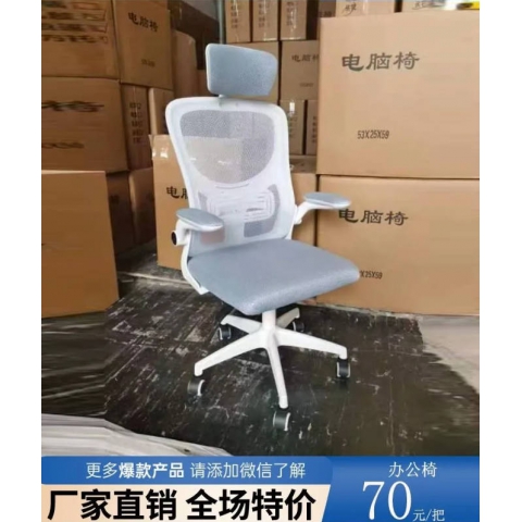廠家直銷批發(fā)促銷帶腳踏可躺午休辦公椅人體工學(xué)電腦椅帶腳托舒適久坐網(wǎng)布高靠背電競椅升降頭枕帶扶手千瑞吉辦公椅