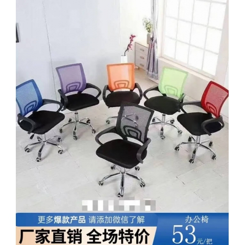廠家直銷批發(fā)促銷帶腳踏可躺午休辦公椅人體工學電腦椅帶腳托舒適久坐網布高靠背電競椅升降頭枕帶扶手千瑞吉辦公椅