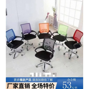 廠家直銷批發(fā)促銷帶腳踏可躺午休辦公椅人體工學電腦椅帶腳托舒適久坐網(wǎng)布高靠背電競椅升降頭枕帶扶手千瑞吉辦公椅