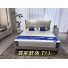 勝芳床鋪批發(fā) 雙人床 軟床 現(xiàn)代簡約軟床 北歐輕奢軟床 臥室家具 小戶型家具 高檔床 高端床 宇鑫家具