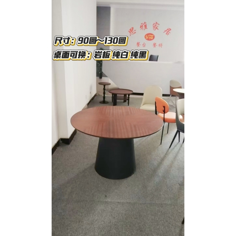勝芳餐桌批發(fā) 美式實木餐桌 中古風(fēng)餐桌 超晶石桌面 餐桌 家用餐桌 理石餐桌 巖板餐桌 實木餐椅 微晶石餐桌 輕奢餐桌 餐廳家具 酒店家具 思雅家具批發(fā) 圓桌