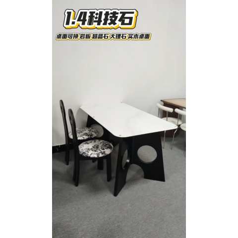 勝芳餐桌批發(fā) 超晶石桌面 餐桌 家用餐桌 理石餐桌 巖板餐桌 實(shí)木餐桌 實(shí)木餐椅 微晶石餐桌 輕奢餐桌 餐廳家具 酒店家具 思雅家具批發(fā)