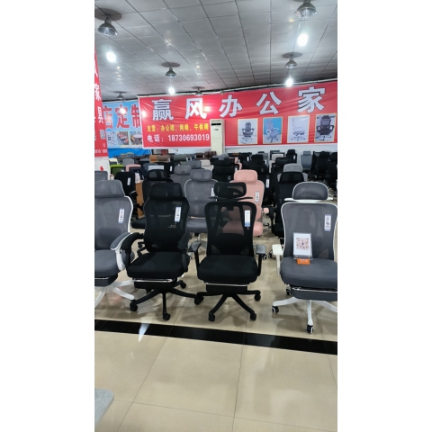 勝芳辦公椅批發(fā) 電競(jìng)椅 網(wǎng)吧椅  弓形辦公椅 電腦椅 職員椅 轉(zhuǎn)椅   可躺椅 書房家具 贏風(fēng)家具