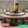 勝芳家具批發(fā) 飯店餐桌 餐飲餐桌 酒店轉(zhuǎn)盤桌 酒店餐桌 實(shí)木轉(zhuǎn)盤桌 實(shí)木大圓桌 中餐轉(zhuǎn)盤桌 實(shí)木巖板轉(zhuǎn)盤桌 普沃達(dá)家具