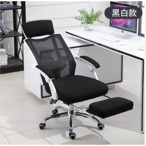 辦公椅