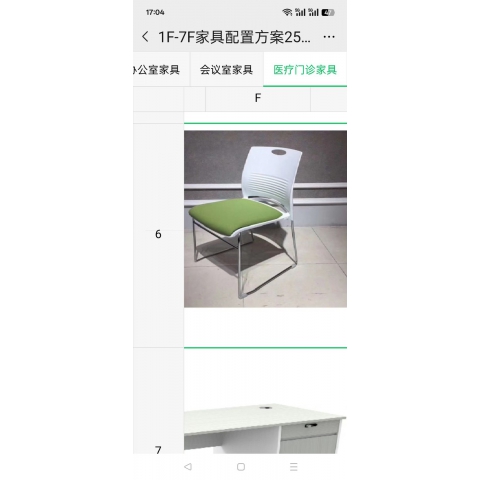 勝芳辦公椅批發(fā) 電競(jìng)椅 網(wǎng)吧椅  弓形辦公椅 電腦椅 職員椅 轉(zhuǎn)椅   可躺椅 書房家具 贏風(fēng)家具