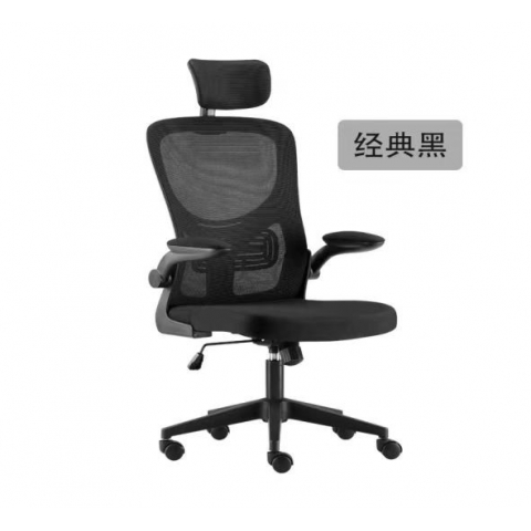 勝芳辦公椅批發(fā) 電腦椅 會(huì)議椅 靠背椅 轉(zhuǎn)椅 棋牌椅 電腦椅 銘星辦公家具